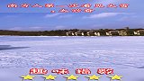 南方人第一次看见大雪，太兴奋