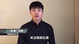 快如闪电的腿法，你见过吗！