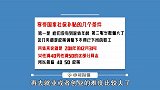 什么是4050社保补贴？满足这些条件就可以领取，错过太可惜了