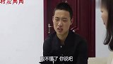 小两口斗嘴,这是我见过最搞笑的斗嘴套路,结局太有趣了