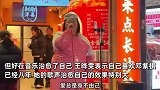 “长沙邓紫棋”！28岁酱板鸭店女员工因甜美歌声走红：患病后体重从120斤飙升至254斤