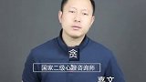 男人的“贪”念，让婚姻走上了三人行的道路