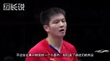 中国名将意外受伤退赛，这是许昕惹的祸？球迷：这锅大蟒不背