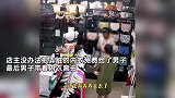 男子穿女装去内衣店买内衣，试穿后弄脏拒绝买单，反咬店主讹钱