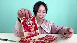 妹子试吃“红包辣条”，撕开才发现里面没有红包，只有零食