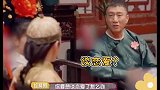 孙红雷问宋亚轩你要想谈恋爱了怎么办？