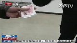 北京警方端掉以茶吧为掩护倒卖车票团伙