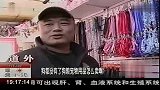 禁狗令专题-禁养大型犬条例已大见成效