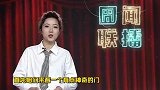 真正的防盗门，门立大功了