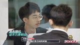 何炅都被她的眼神吓到！律所签约实习生还“下套”