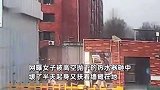 女子被高空抛下的热水器砸中？缓了半天起身又瘫倒在地，监控曝光