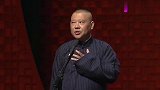 罗列于谦到底多有梗：开口成段句句爆梗，于老大爷真的太有趣了