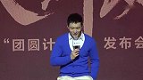 黄晓明2021年计划多陪家人 谈及小海绵满脸笑容