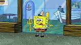 海绵宝宝第10季：三叉戟煎铲大显神威，蟹老板竟到处发钱！
