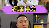 这大红包，给也不是，不给也不是