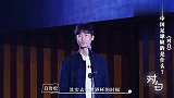 中国足球缺的是什么