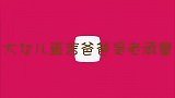 同是孙楠女儿,看完大女儿再看小女儿,这颜值差距也太大了!