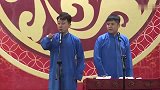 岳云鹏搞笑相声，怎么还骗呢，孙越被人揭穿了