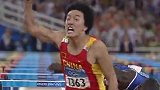 18年前的今天 刘翔12秒91夺得雅典奥运男子110米栏冠军