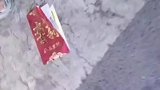 路人捡到大红包仔细一看，原来是拿黄纸撑起来的厚度