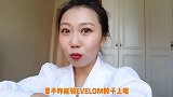 是不是，有内味了！青春有你2 卸妆膏真欣棒！