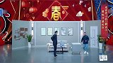 搞笑王牌：沙溢贾玲搞笑演绎小品《打工》，致敬宋丹丹