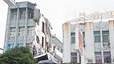 浙江一办公楼局部坍塌 大块墙体摇摇欲坠仅剩钢筋连接