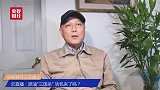云直播：韩晓平——原油“三国杀”转机来了吗？