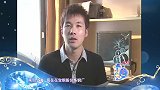 帅小伙喜欢照镜子，直言自己比较自恋，主持人搞怪调侃逗全场大笑