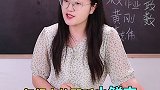 你爱吃什么？搞笑 班主任 我的头号惊喜