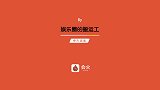 张雨绮粉丝送巨型大钻戒，大喊“c位出道”，本尊直呼重到手腕疼