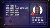 马退敌成大忙人  特殊要求令你困扰
