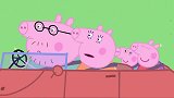 猪爸爸说猪伯伯坏话，可是他跟猪伯伯一样啊，都比较懒
