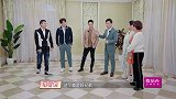 黄圣依想让杨子跳女团舞，谢可寅孔雪儿助力圆梦，杨子却想离开