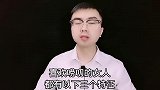 喜欢唠叨的女人，都有以下三个特征！听哭了多少女人
