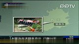 贵州兰海高速发生翻车意外已致16人死亡