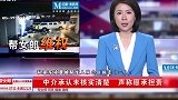 小伙购买二手车，一夜间消失不见，打电话给车商傻眼了