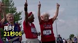 美国103岁老者老当益壮 打破百岁老人50米世界纪录