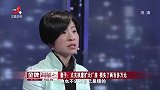 调解：夫妻联手办厂，丈夫却异想天开！妻子气急直接卖厂去打工