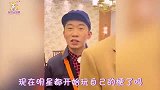 当明星玩自己的梗！关晓彤重现穷叉叉，张艺兴自爆没有