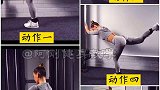 臀部训练动作。