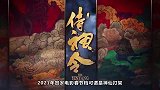逆势翻盘！贾玲将成全球最高票房女导演，一个小品演员凭啥