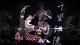 街舞-14年-2014嚯哈公益展示12月13日CASTER宣传片-新闻