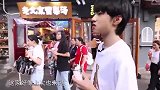 刘耀文买辣条，店主：禁止拍照，帅哥除外！