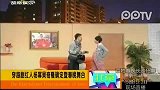 娱乐播报-20111129-穿越剧红人杨幂吴奇隆确定登春晚舞台