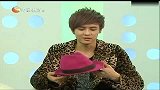 娱乐播报-20110915-付辛博捐出首张个人专辑宣传照的帽子