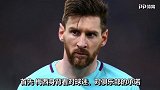 梅西的2019有多难？欧冠诺言重如山+国家队荣誉0的突破