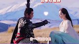 娜扎成功追星古天乐，貂蝉一秒变身小迷妹