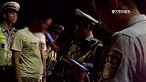 浙江衢州：找个代驾这么难吗？男子三次酒驾被同一交警查获