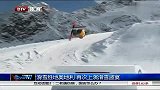 冰上项目-13年-滑雪盛宴再次开幕 各路高手集结奥地利-新闻